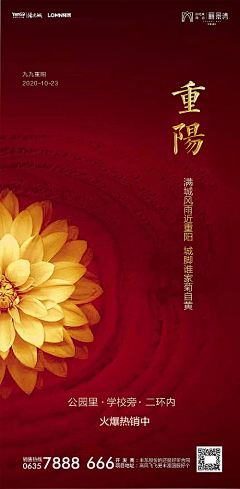 吴岁然采集到A【源文件design006.com】