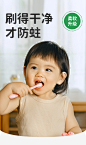 绿鼻子儿童牙刷中软毛1岁以上两岁宝宝5岁小朋友幼童乳牙训练牙刷-tmall.com天猫