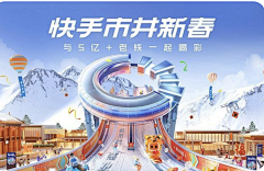 Peter~~采集到赛事 体育 运动 世界杯海报