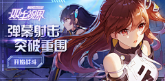 嘉嘉该吃药咯采集到游戏banner