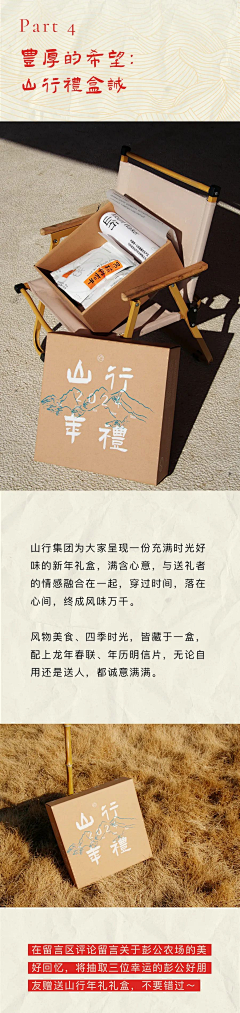 Annie105采集到包装