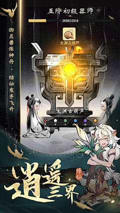 魔男=采集到五图