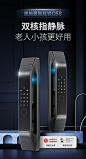 【德施曼Q5S】德施曼（DESSMANN）全自动指静脉智能锁非传统指纹锁密码锁防盗门锁 电子锁智能门锁门禁锁 Q5S【行情 报价 价格 评测】-京东