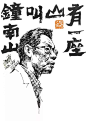 全国抗击疫情海报设计大全！ : 画面感人