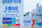 2023中国电信“hello 5G”杯金鸡湖端午龙舟赛，更多高清无水印照片请关注@活动汪