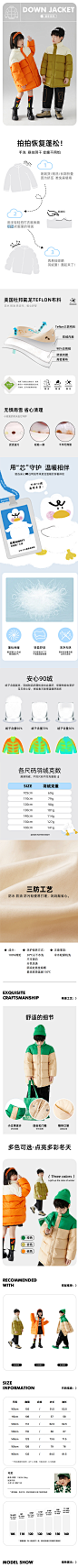 [三防]gxgkids童装儿童羽绒服冬季新款男女童龟背中长款保暖外套-tmall.com天猫