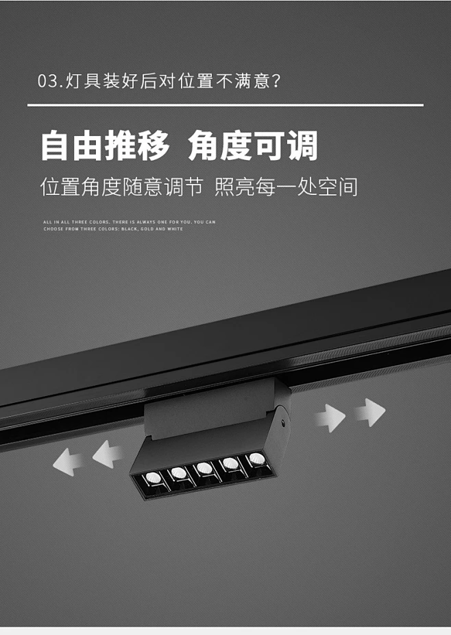 磁吸轨道灯无边框嵌入式明暗装客厅商业照明线条灯射灯无主灯照明-tmall.com天猫-花瓣网