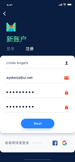 我要看皮卡丘采集到智慧运维-移动端-深蓝