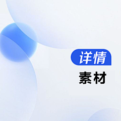 摸鱼专家_采集到背景