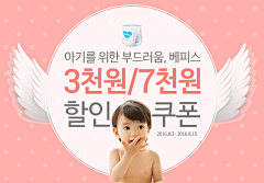 T_T88采集到banner