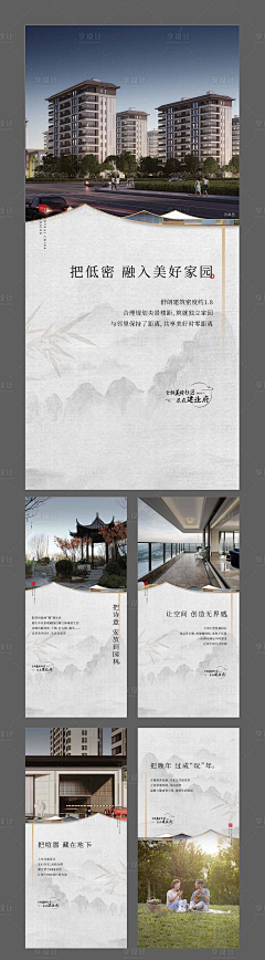 太阳要早起采集到中式