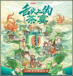 ViVi1130226采集到端午节