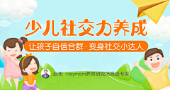 作图机器9527采集到海报banner类