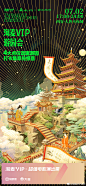 @淘麦VIP会员 的个人主页 - 微博