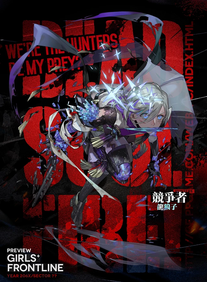 竞争者换装「龙狼子」重创-花瓣网