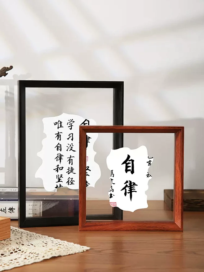 双面透明相框摆台书法裱框字画摆件画框装裱亚克力a4毛笔字书法框-tmall.com天猫-花瓣网
