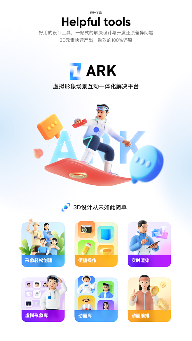 蚂蚁｜每天要上线100+个活动，怎么拿捏...