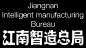 ◉◉【微信公众号：xinwei-1991】整理分享 @辛未设计  ⇦了解更多 。字体设计中文字体设计汉字字体设计字形设计字体标志设计字体logo设计文字设计品牌字体设计  (1388).jpg