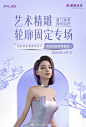微博 – 随时随地发现新鲜事