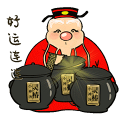 灵椿小神汤--灵椿表情包