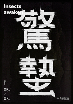哈密哈密Tel采集到标题