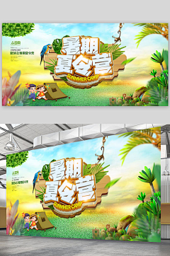 海花岛旅游度假区采集到King