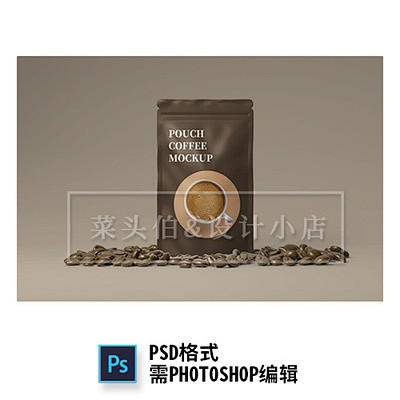 创意咖啡品牌VI设计包装样机咖啡豆咖啡杯...