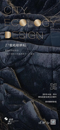 大渔c采集到排版
