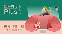 左右tttt采集到banner