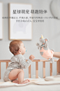 20190712安抚巾_03.jpg