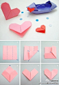  手工DIY 折纸 超简单的心形折纸~