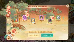 《大话西游》鸡驴大神来撒钱啦，超级福利周万元红包、免费盲盒表情等你来领_《大话西游》手游官网