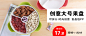 淘券网-每天万款优惠券秒杀，一折限时疯抢！www.tao200.cn-淘券网