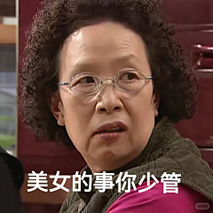 77痕迹采集到表情包