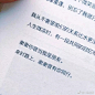 有些话想说你听。
#有些话想说你听# #孤独是一座岛# U从你的全世界路过 ​​​​