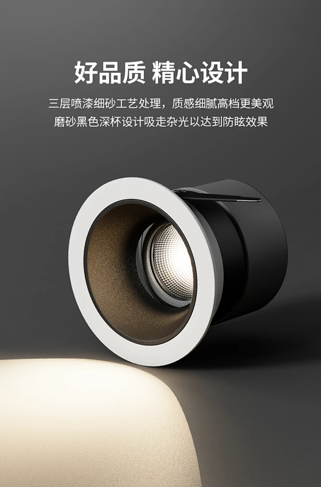 深藏防眩光cob射灯天花灯家用客厅洗墙灯led筒灯嵌入式无主灯照明-tmall.com天猫-花瓣网