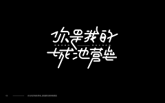 凹凸曼没了小怪兽采集到字体