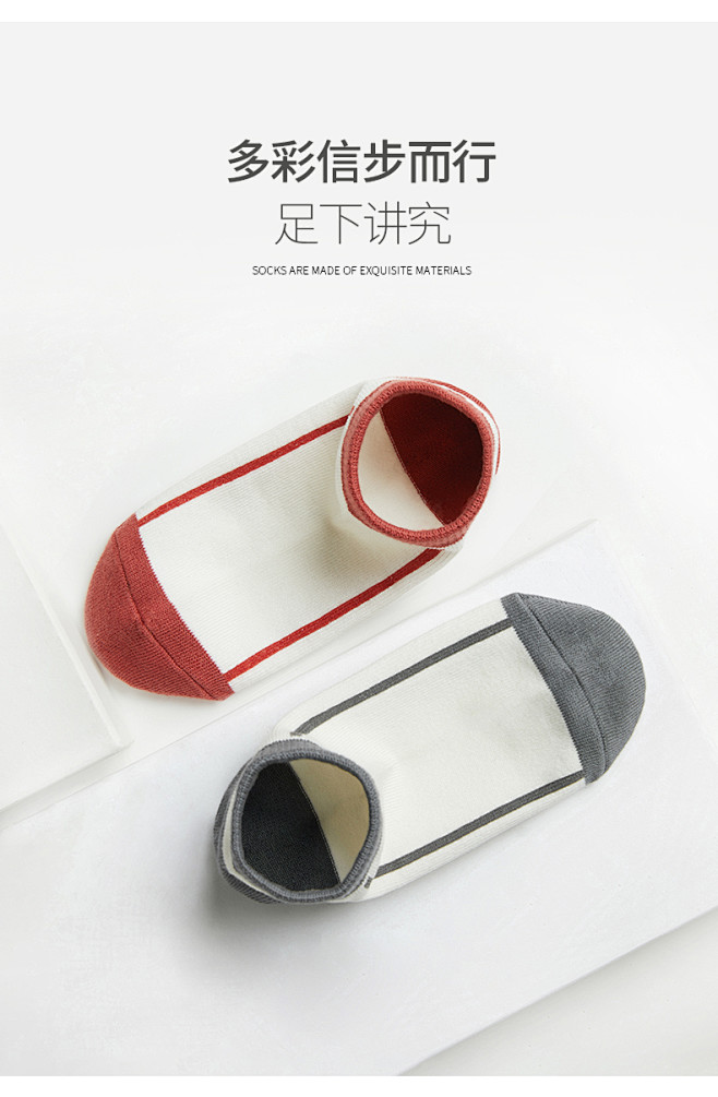 有棵树袜子女船袜ins潮可爱日系女士隐形...