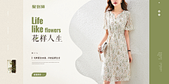 时间证明~采集到女装海报