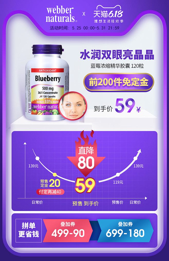 webbernaturals海外旗舰店 ...
