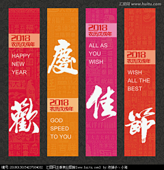 圜籁采集到平面