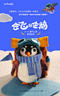 会飞的企鹅1.jpeg