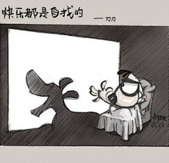 小小艺采集到只是喜欢