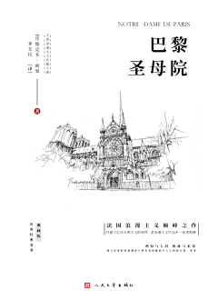 关关雎鸠·采集到【原创】素锦/纯排/社科