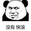 16225没有快滚