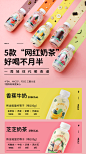 Living Life代餐奶昔嚼嚼奶茶 韩国原装进口早餐粉低热量饱腹食品-淘宝网
