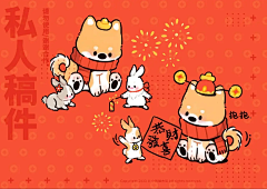 短腿萝卜酱采集到插画