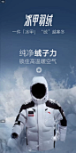 安踏冰甲羽绒丨鸭绒短款连帽羽绒服男新款冬季保暖棉服152347946-tmall.com天猫