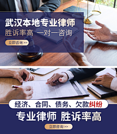 学着不去担心太远//采集到律师