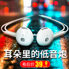 菠萝先生92采集到钻展直通车